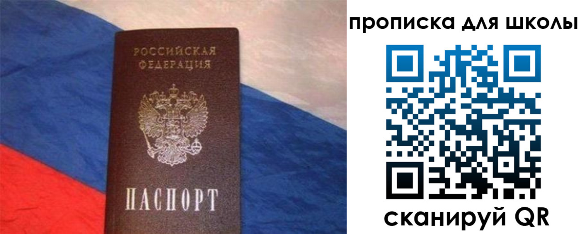 прописка поиск в Слободской